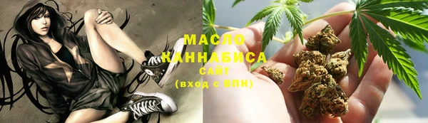 дистиллят марихуана Беломорск